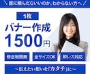 伝えたい想いを『カタチ』に、デザインを作成します 丁寧なヒアリングで、お客様の想いに寄り添います。 イメージ1