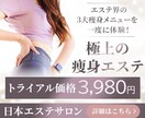 企業に目的に沿ったデザインを提供いたします テキスト第一のデザインを心がけています！ イメージ5
