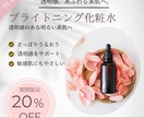 CanvaでSNS投稿画像を制作します 美容・コスメ系のやさしいデザインが得意です イメージ2