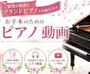 ご希望の曲を真上からの撮影でピアノ動画を提供します 4K動画をYouTubeの非公開URLリンクでお送りします♪ イメージ1