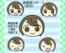 可愛くて見やすい絵柄のアイコン描きます 目を引くクッキリイラストのアイコン イメージ6