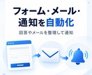 GASで業務効率化のシステムを構築します フォーム・顧客管理・集計・通知・レポートなどを自動化 イメージ7