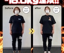 １０kg以上痩せたい方毎日痩せる食事指導をします ４９歳女性でも２０.３kg痩せたお食べながら痩せる食事指導 イメージ5
