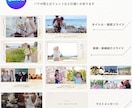 結婚プロフィールムービー・テンプレート自作できます パワポまたはCanvaで作れる！デザインも2種類から選べる！ イメージ5