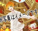 お好みのイラストとかきます 若い見た目の人間モチーフのイラストや背景をかきます イメージ9