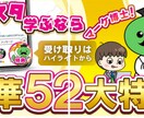 WEB画像なんでも制作します 画像制作なら、なんでもご相談ください。 イメージ4