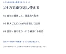 新人教育の資料一式をまとめてお届けします 自社名を入れて使える！Excel・教材・動画付き イメージ5