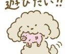 商用・私用LINEスタンプを描きます こんなの欲しかった!希望通りかわいく仕上げます! イメージ8