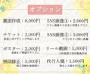 演奏会の世界観が伝わるチラシを制作します 情報量が多くても、見やすく美しいレイアウトが得意です！ イメージ4