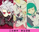 ご希望に寄り添ったイラストを制作致します あなたの「こう描いてほしい！」を形にします。 イメージ2