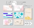 期間限定の特別料金。オリジナルの名刺を制作します 女性も男性も使える自分らしい名刺を作ります！ イメージ1