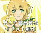 アイコンなどのイラストを制作します ご要望に合わせたデザインで高クオリティなイラストを制作します イメージ1