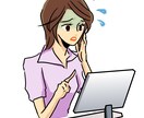 エクセルで時間かかってるその作業自動化します エクセルでの作業を自動化します イメージ1