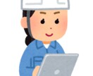 グリーンサイト入力代行致します ～煩わしい作業はお任せください～ イメージ1