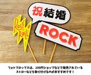 フェス婚｜タワレコ風フォトフレーム作ります ROCKなフォトプロップス付き！ イメージ7
