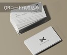 両面デザイン・印刷・発送まですべて行います 100枚/デザイン/印刷・発送で10000円！ イメージ5