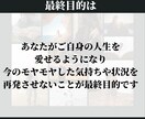職場関係の悩み・迷い・転職の不安を徹底鑑定します 仕事の人間関係(上司/先輩/同僚/後輩)転職、評価処遇、恋愛 イメージ5
