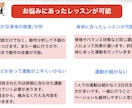 理学療法士（国家資格）がオンラインレッスン致します リハビリ/痛み改善/姿勢改善/個別運動/パーソナル行います イメージ4