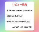 ほぼコピペのみ❗️悪魔的にカンタン㊙️副業教えます 資金０／経験０／スキル０／副業初心者／スマホ１つでOK！ イメージ6
