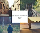 今すぐ！30分間あなたのお友達になります どんな想いにも寄り添います…人間関係/愚痴/恋愛/寂しい イメージ4