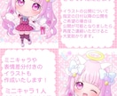 スピード納品・最短即日！可愛いイラスト描きます フリルが沢山の衣装やパステルカラーのゆめかわイラストも！ イメージ9