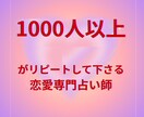 相手の気持ちと今後の恋の流れを詳しく読み解きます 相手は今どう思ってる？この恋は進展する？次の一歩を導きます。 イメージ4