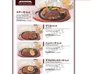 売りたいメニューが売れるグランドメニューを作ります お店や商品の魅力が伝わるデザインを目指します。 イメージ3