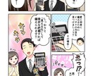 商用イラストレーターがイラスト×漫画を作成します イラスト×漫画であなたオリジナルの作品をご用意します！ イメージ7