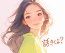 今すぐ繋がりがほしい気持ちに優しく寄り添います 寂しい時や、声だけでも聞いて安心したい方話しましょう❣️ イメージ1