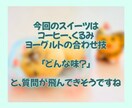 体に優しい低糖質レシピを低価格であなたに教えます おうちカフェを格上げ！ヘルシー本格レシピで美味しいと幸せを✨ イメージ7