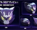 オリジナルヒーローマスクを3D型紙化します ペパクラ対応・EVAフォーム製作用データを納品 イメージ2
