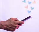 それ女性が嫌う地雷プロフです。添削で回避できます もったいないアナタのプロフィール。スルーされるNG表現を修正 イメージ3