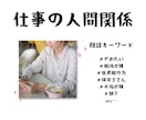 ココロお悩み相談室♡ワンコインで2日間お話聞きます 〜恋愛・仕事・家庭の悩みなど⭐︎サヲリとお試しチャット！〜 イメージ3