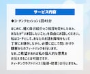 コーチ向け】ピュアなコーチングで寄り添います 話す側に戻って、自分の声を聴く イメージ3