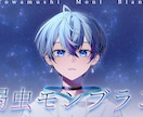 高クオリティで魅力的なイラストをご提供します 5月末まで特別価格！性別問わず得意です！ イメージ10