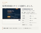 6言語対応のホームページとロゴを制作します 自動翻訳ではありません。言語ごとに本物のページを作ります イメージ6