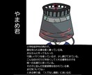 キャラクターのデザイン、設定を考えます 他と被らないキャラデザ、設定を望む方にオススメ！ イメージ4