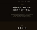 ビジネス用HP・月額定額で運用まで対応します 初期費用0円・デザインから運用保守までまるっとお任せ イメージ2