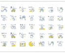 ゆるくてかわいいLINEスタンプ・絵文字作成します メイン画像、タブ画像込みですぐに申請できます！ イメージ6