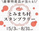 ８月３１日まで！お試し価格でバナー作成します 修正無制限！伝わるバナーを全力で心を込めて作成いたします。 イメージ3