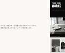 クリエイター•ブランド向けホームページ作成します スマホ対応のシンプルな1ページサイト イメージ4