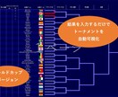 50％OFF｜Excel VBAで業務自動化します VBAを活用した業務自動化や業務改善ツールを作成いたします。 イメージ4