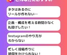 SNS初心者歓迎！インスタのリール投稿を作成します あなたの代わりに魅力が伝わる再生されるリールを作成します イメージ2