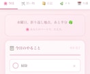 脳に余白を作る使い捨てデジタル付箋お渡しします 溢れる「やらなきゃ」を一旦お預かりします。デジタル付箋。 イメージ5