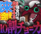 ゲーム動画のサムネイル制作をします 他の配信者さんとは一味違うサムネイルを提供させていただきます イメージ7