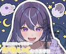修正回数は無制限！商用利用可能なイラストを描きます あなたのイメージするイラストを作成！アイコンやMVなどにも！ イメージ1