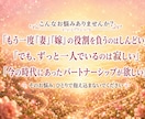 アラフォー、アラフィフの方限定【大人再婚】視ます お二人に最適な人生後半の心地よい距離感をお伝えします イメージ2