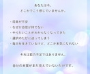 本日すぐ鑑定！霊視鑑定 あなたの未来を鑑定します 霊視・全体運・恋愛・復縁・不調・不倫・人間関係・仕事・転機 イメージ3