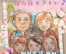 母の日間に合う！感謝を贈るあったか似顔絵✨描きます お名前ポエム・大人数も対応◎ 13名様以上無料✨ イメージ2