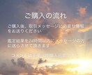 質問何個でもOK！タロットで占います 占い初心者さんも大歓迎◎“今のあなた”に必要なメッセージを イメージ3